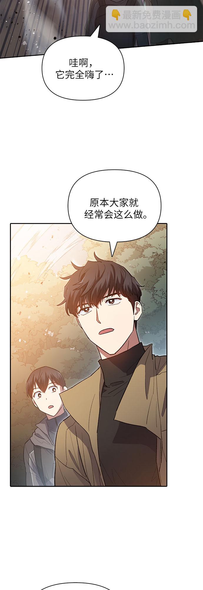 [第52话] 需要交流38