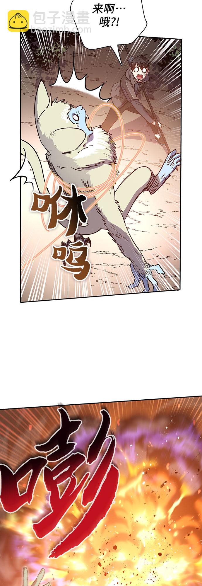 [第52话] 需要交流44