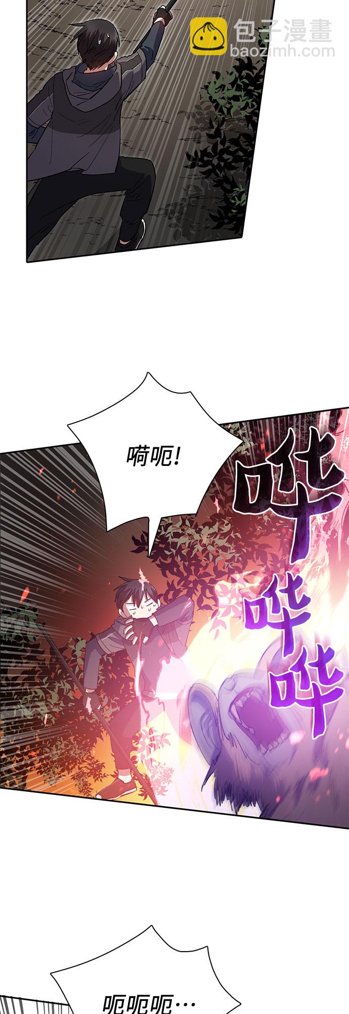 [第52话] 需要交流46
