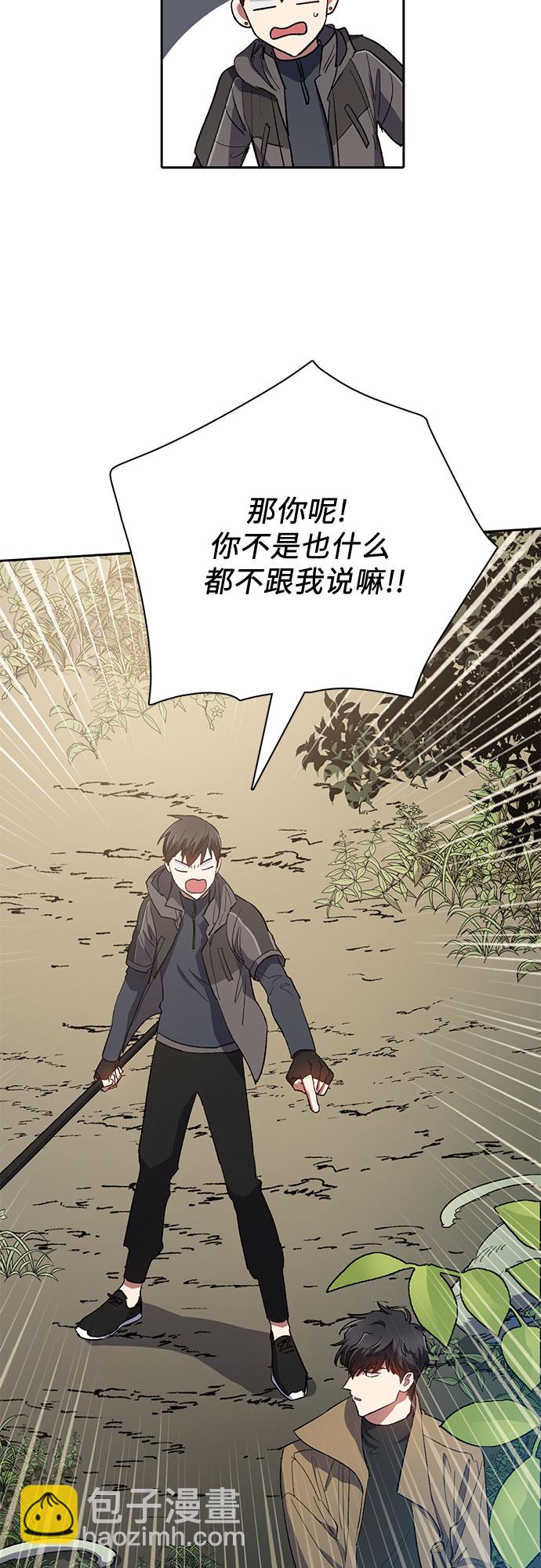 [第52话] 需要交流55