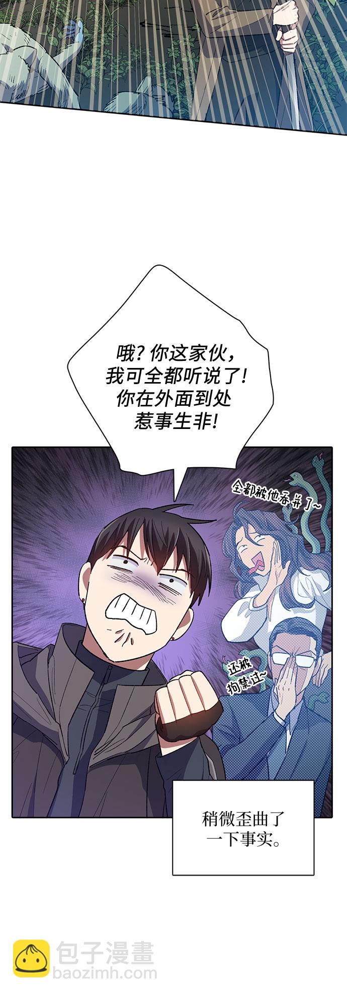 [第52话] 需要交流56