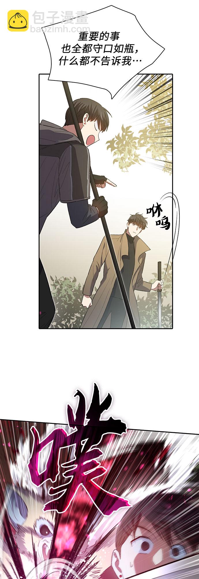 [第52话] 需要交流57