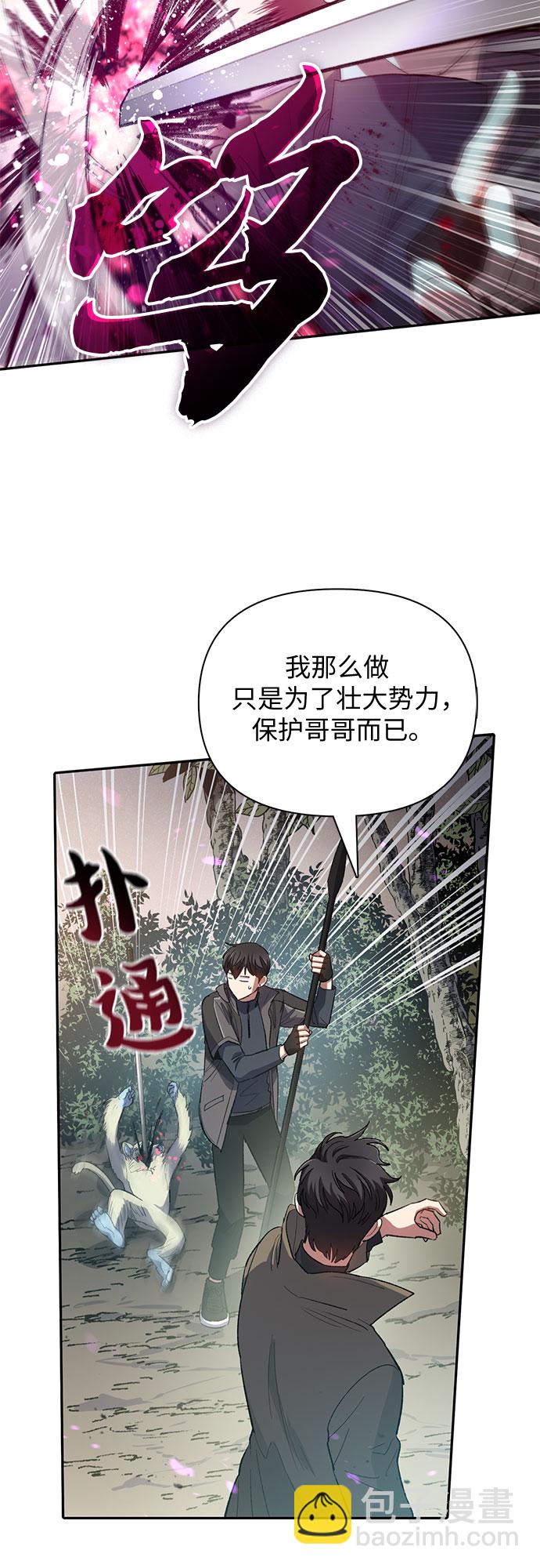 [第52话] 需要交流58