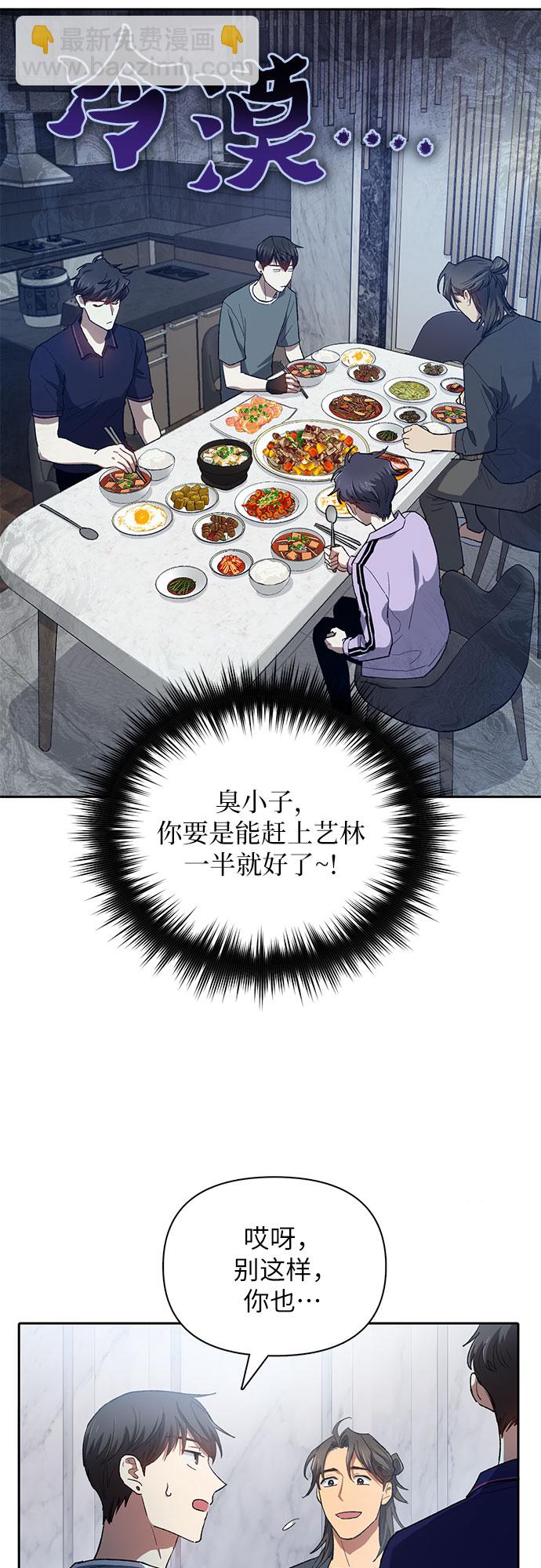 [第52话] 需要交流6