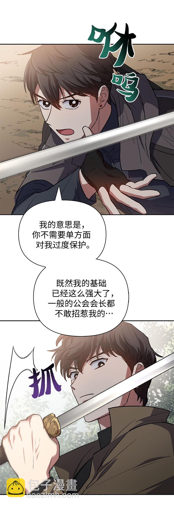 [第52话] 需要交流63