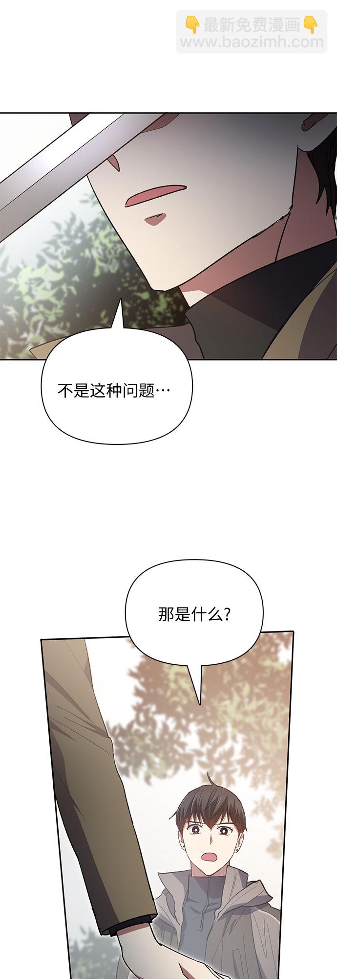 [第52话] 需要交流64