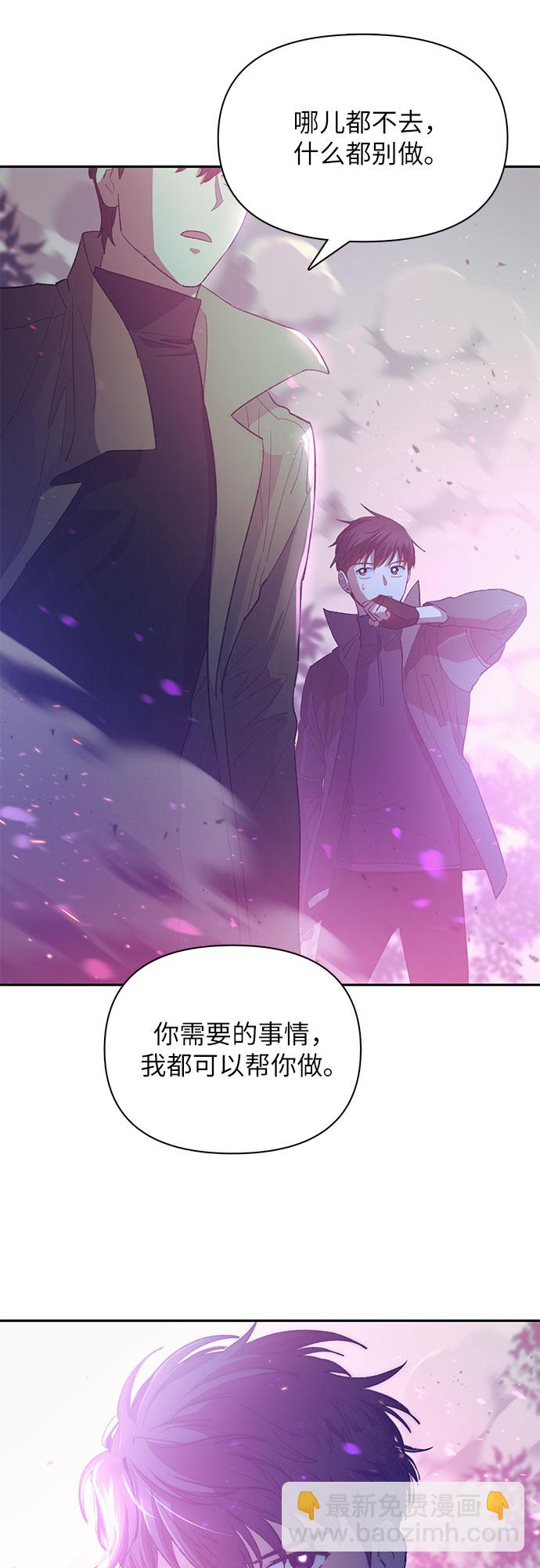 [第52话] 需要交流68