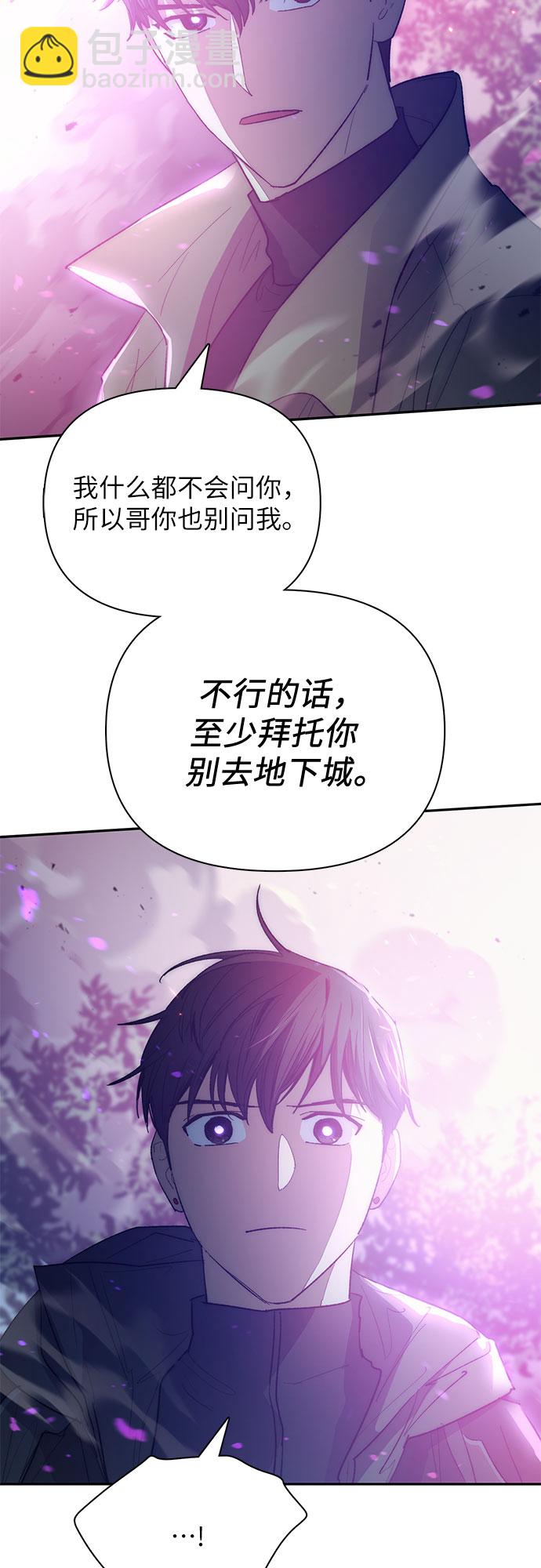 [第52话] 需要交流69
