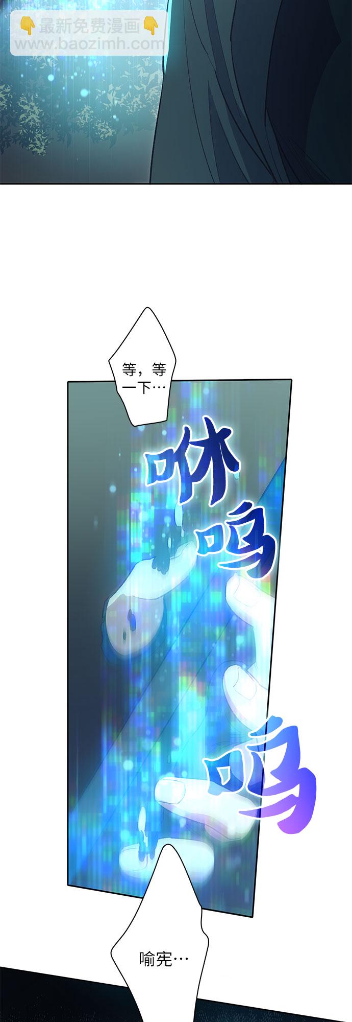 [第52话] 需要交流74