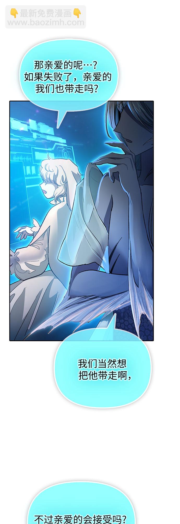 [第55话] 交流(2)13