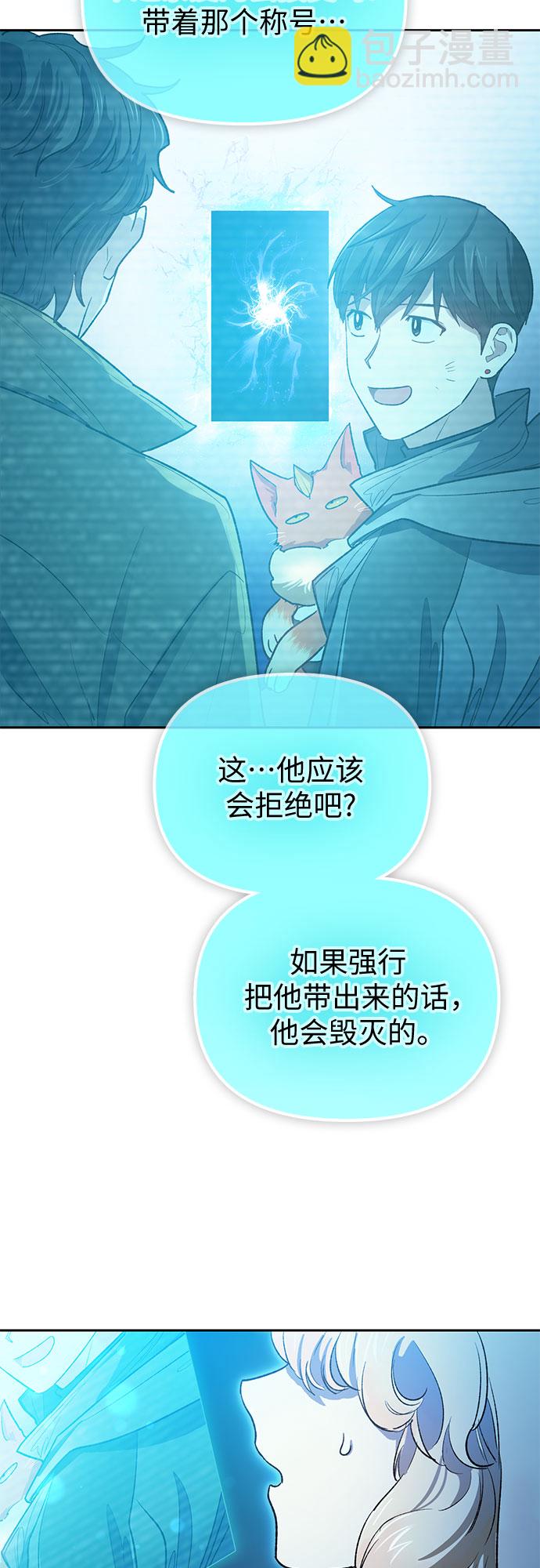 [第55话] 交流(2)14
