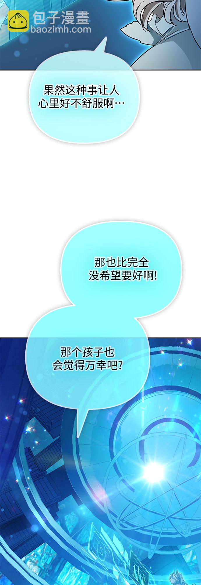 [第55话] 交流(2)15