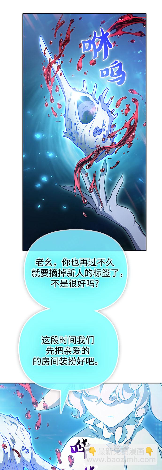 [第55话] 交流(2)18
