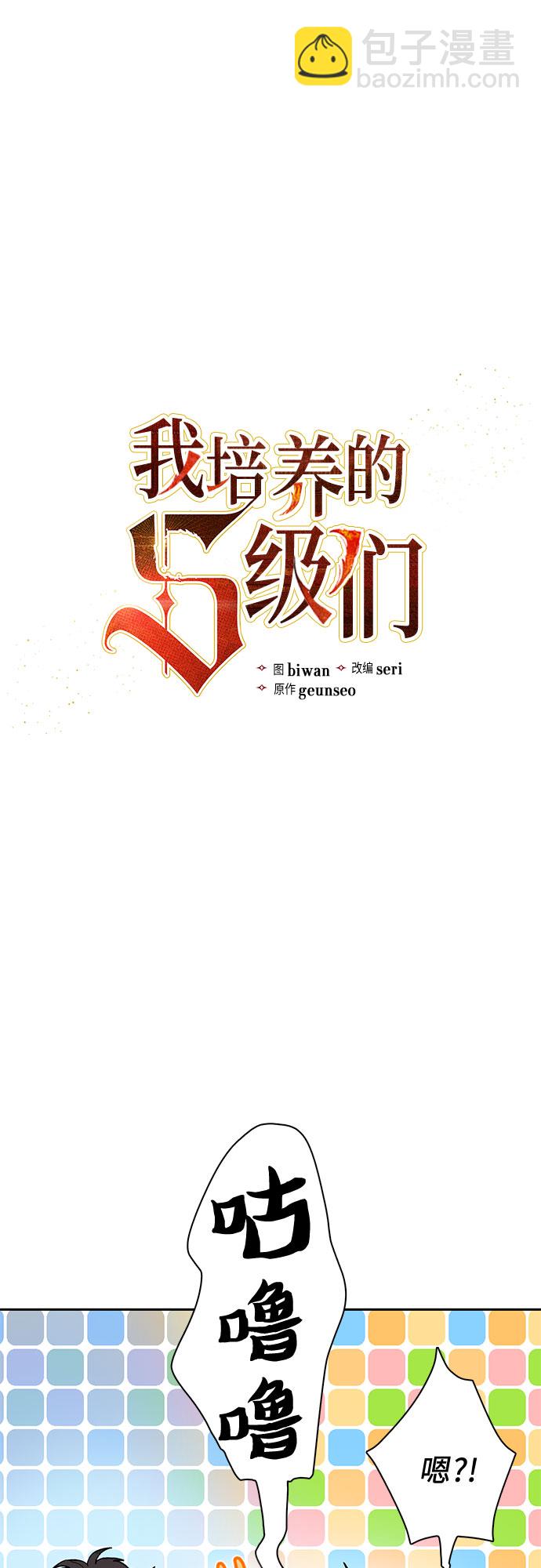 [第55话] 交流(2)2