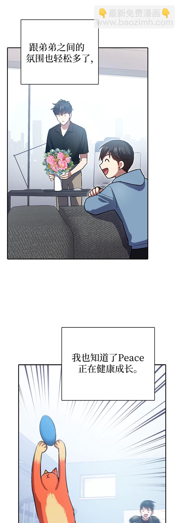 [第55话] 交流(2)23