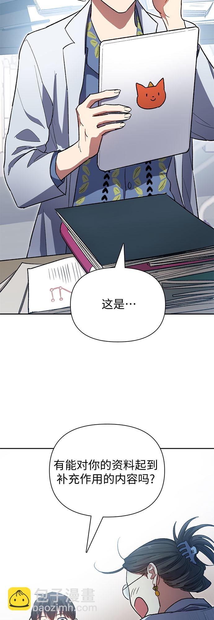 [第55话] 交流(2)25
