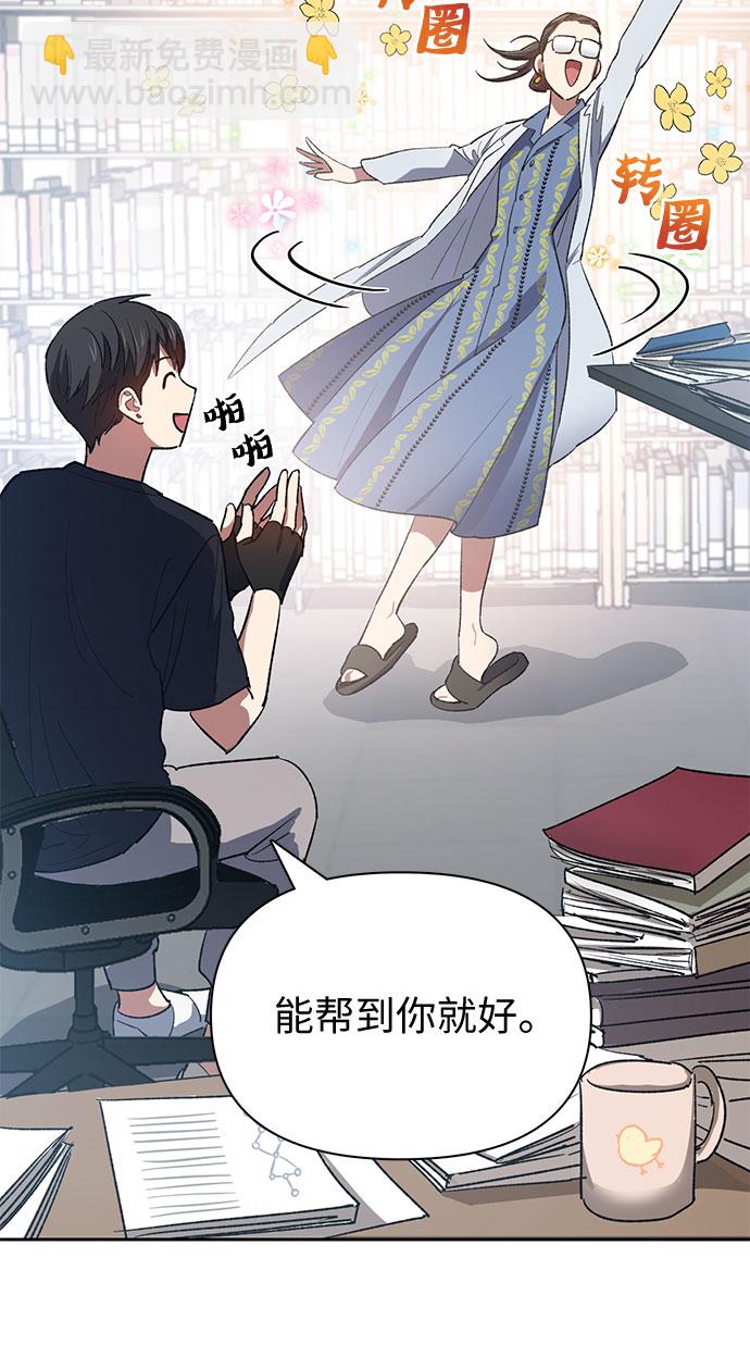 [第55话] 交流(2)27