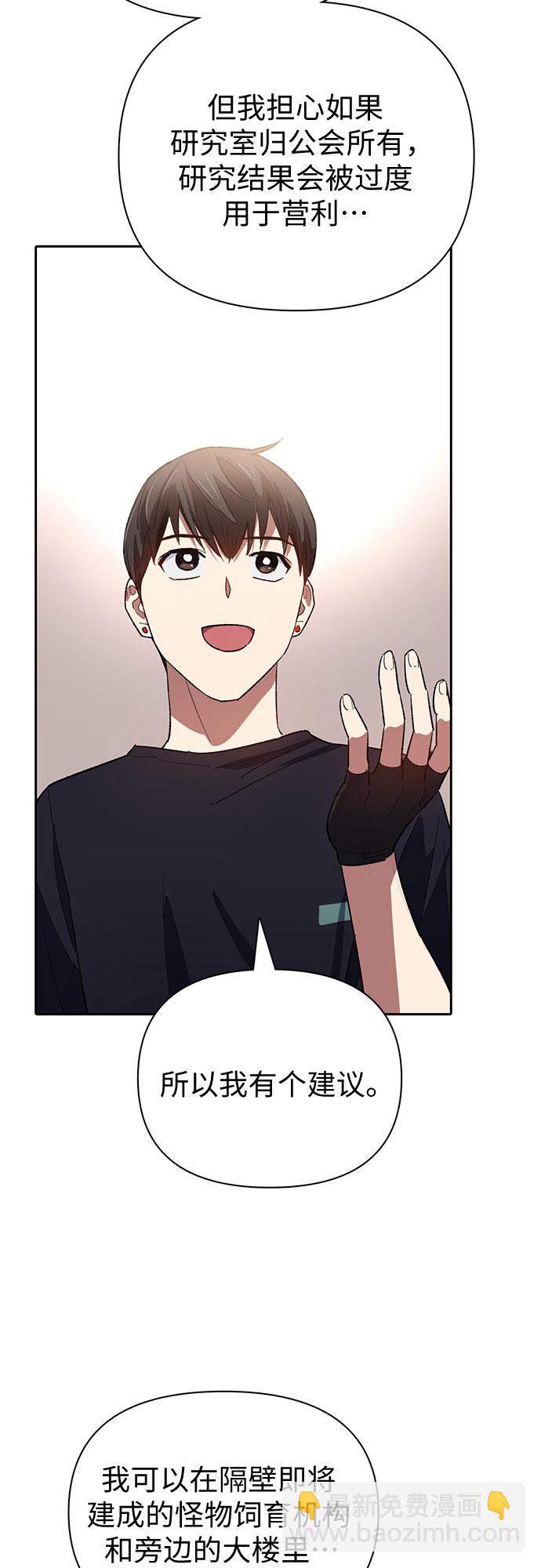 [第55话] 交流(2)29
