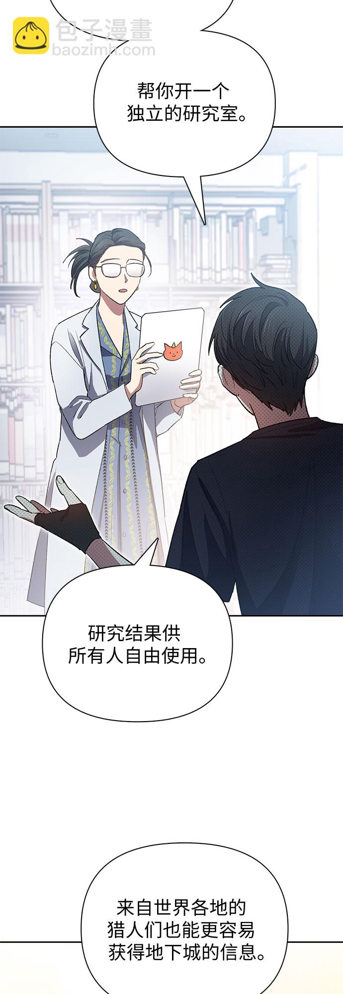 [第55话] 交流(2)30