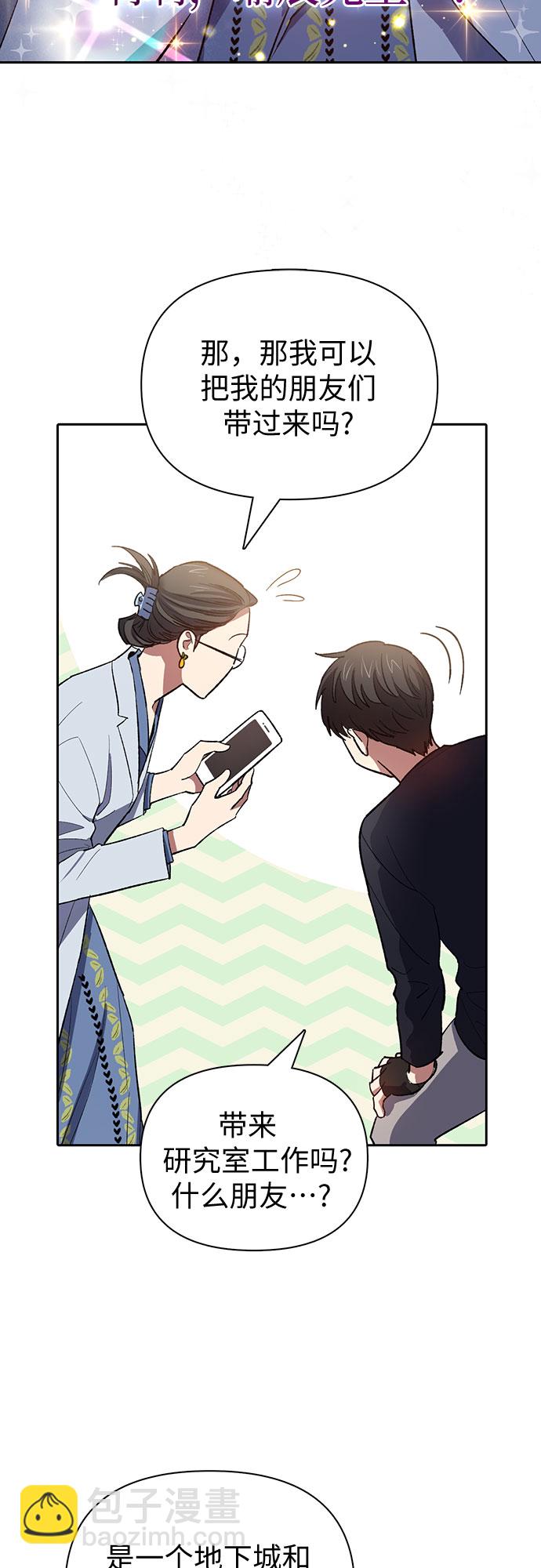 [第55话] 交流(2)34