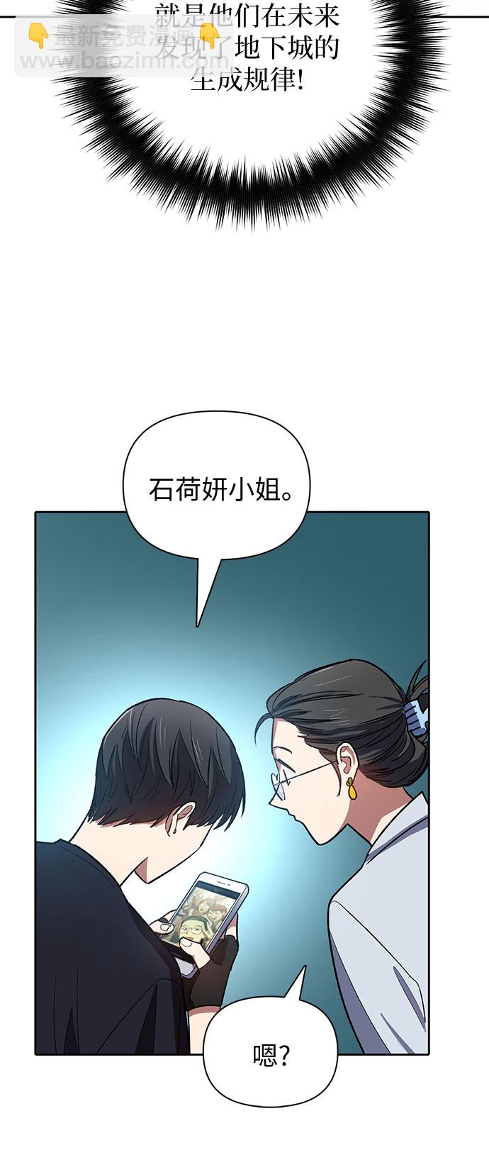 [第55话] 交流(2)37