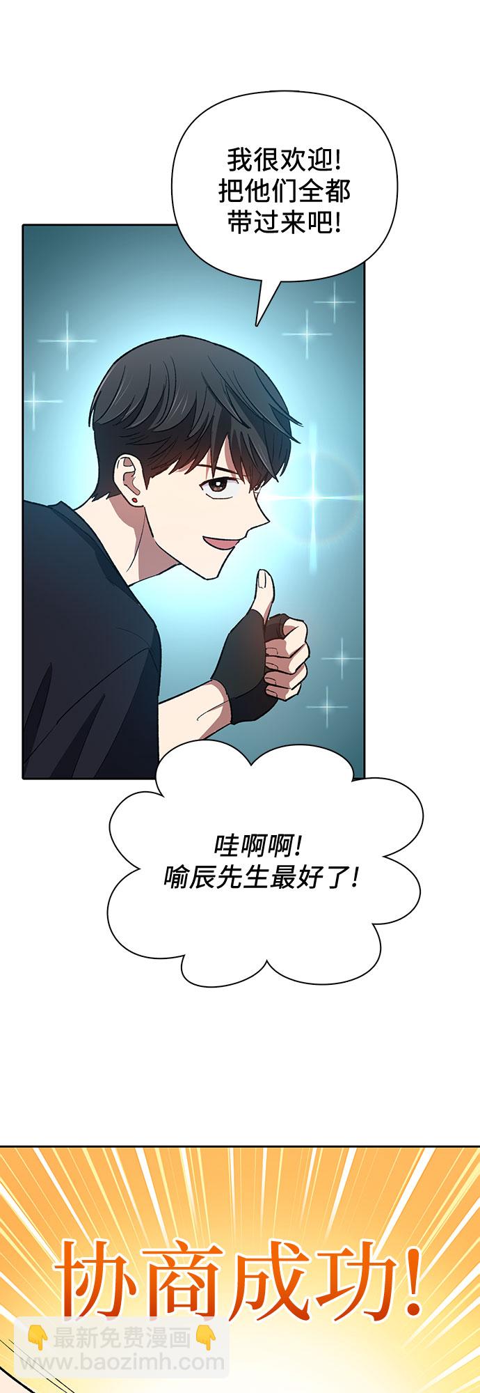 [第55话] 交流(2)38