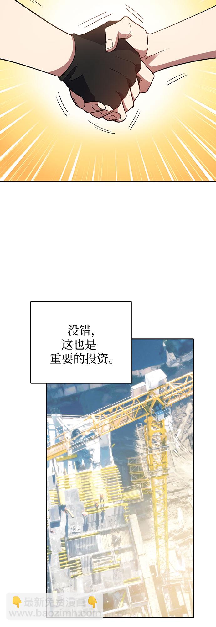 [第55话] 交流(2)39