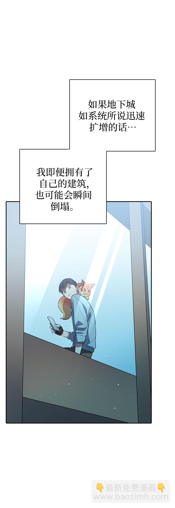 [第55话] 交流(2)40