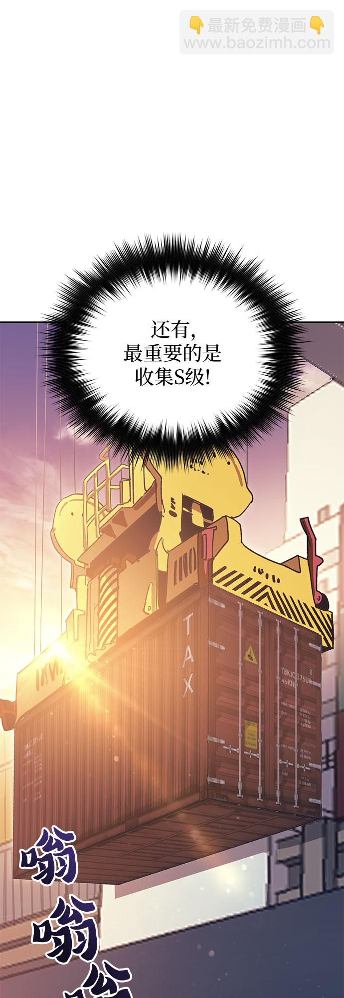 [第55话] 交流(2)44