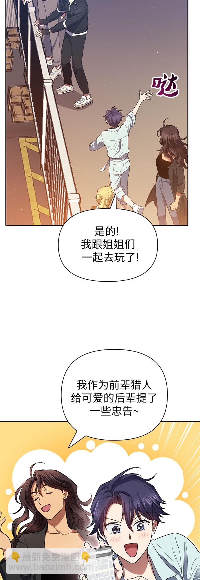 [第55话] 交流(2)47