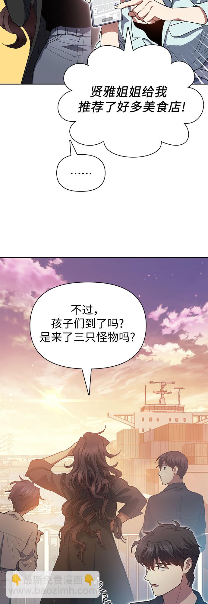 [第55话] 交流(2)48