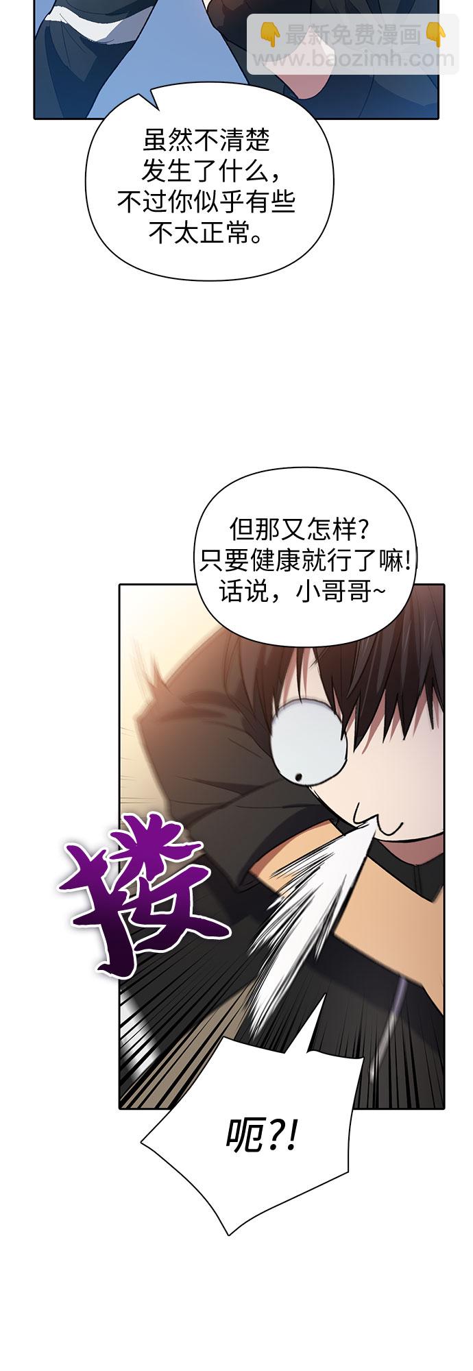 [第55话] 交流(2)56