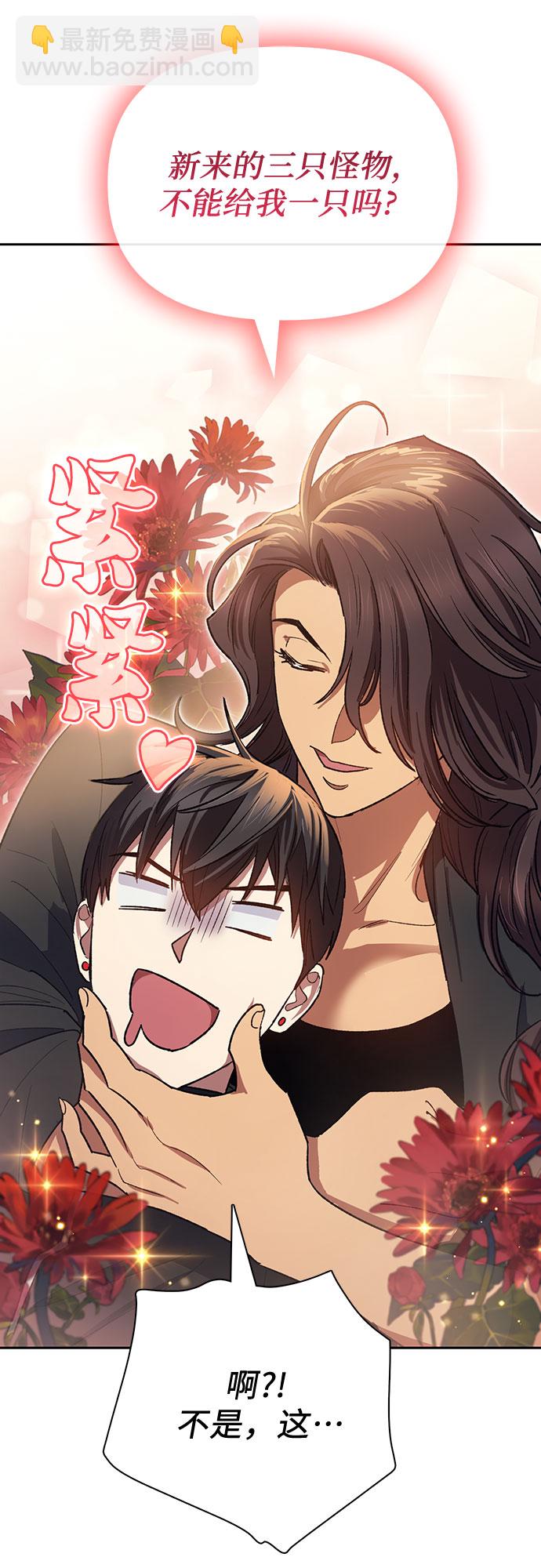 [第55话] 交流(2)57