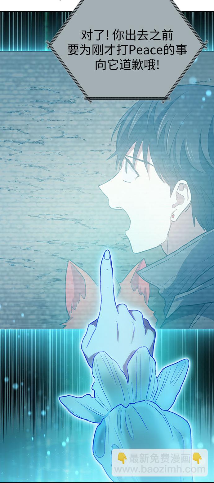 [第55话] 交流(2)6