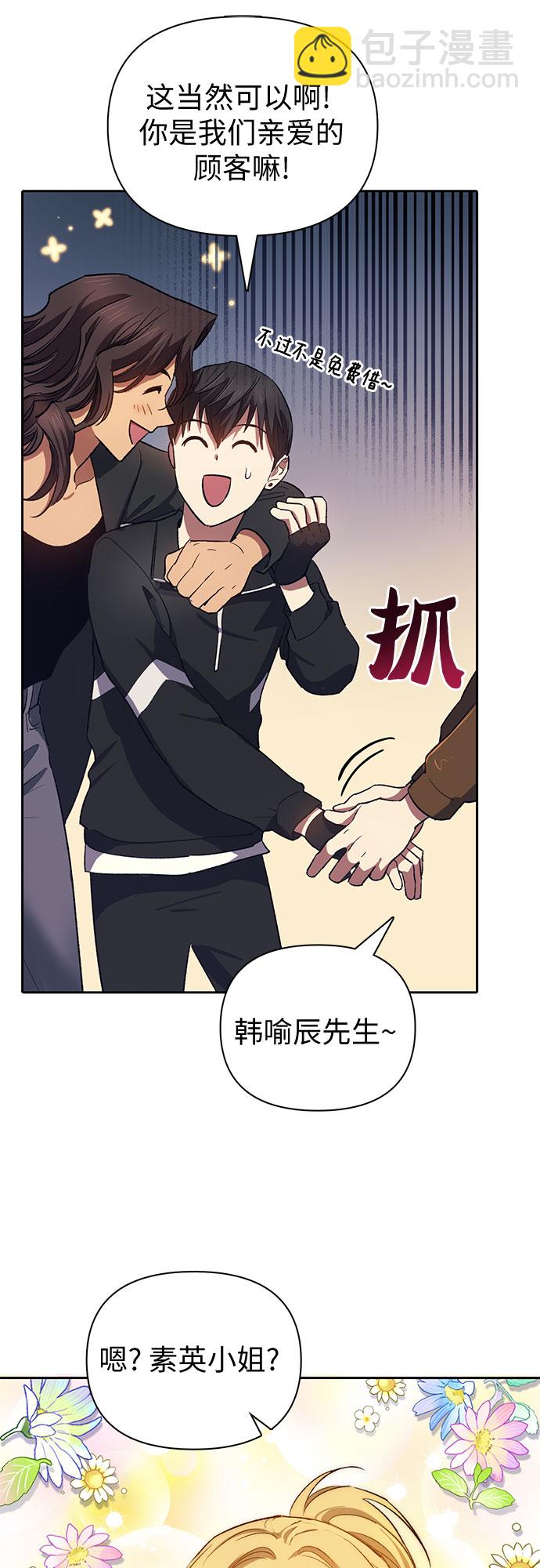 [第55话] 交流(2)60