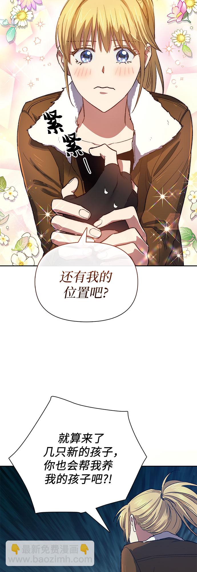 [第55话] 交流(2)61