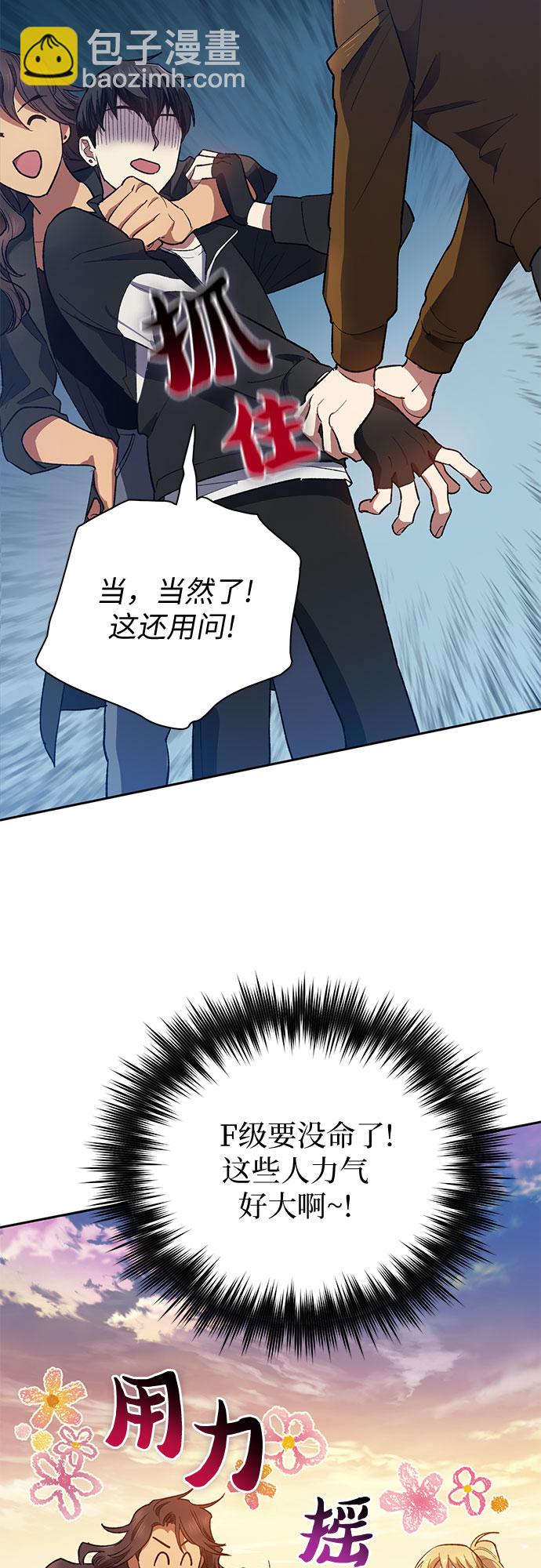 [第55话] 交流(2)62