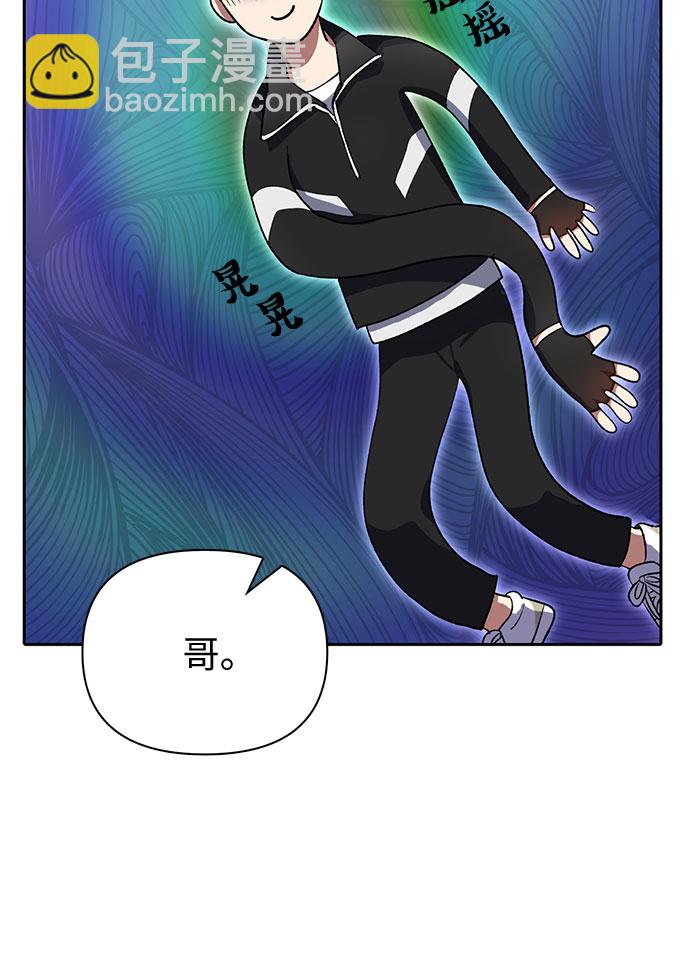 [第55话] 交流(2)64