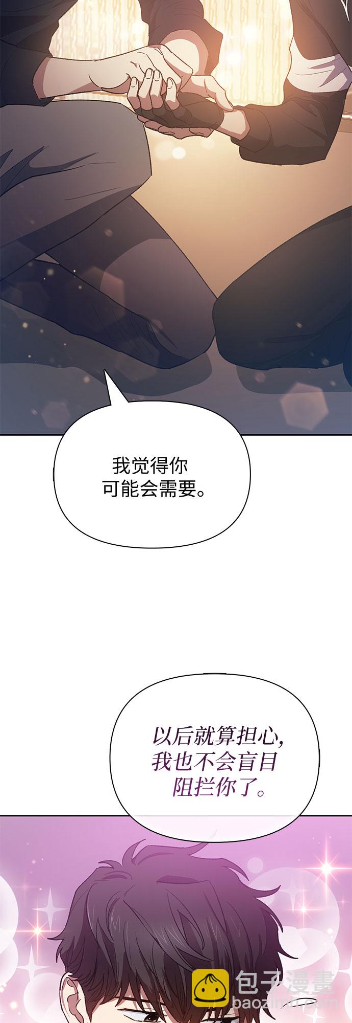 [第55话] 交流(2)67