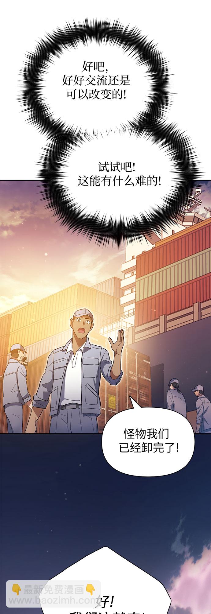 [第55话] 交流(2)70