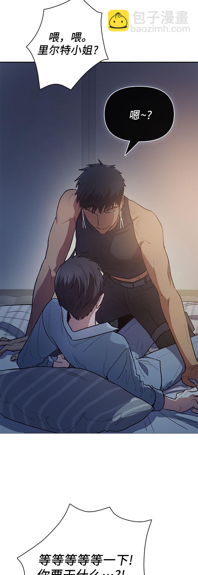 [第58话] 夜半的诅咒毒龙(2)1
