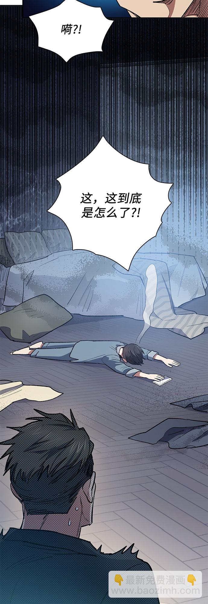 [第58话] 夜半的诅咒毒龙(2)15