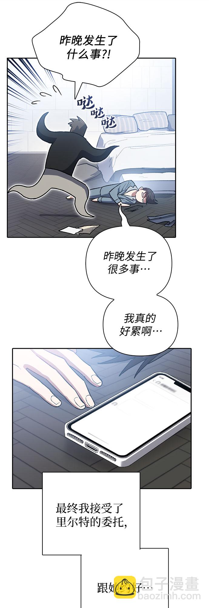 [第58话] 夜半的诅咒毒龙(2)17