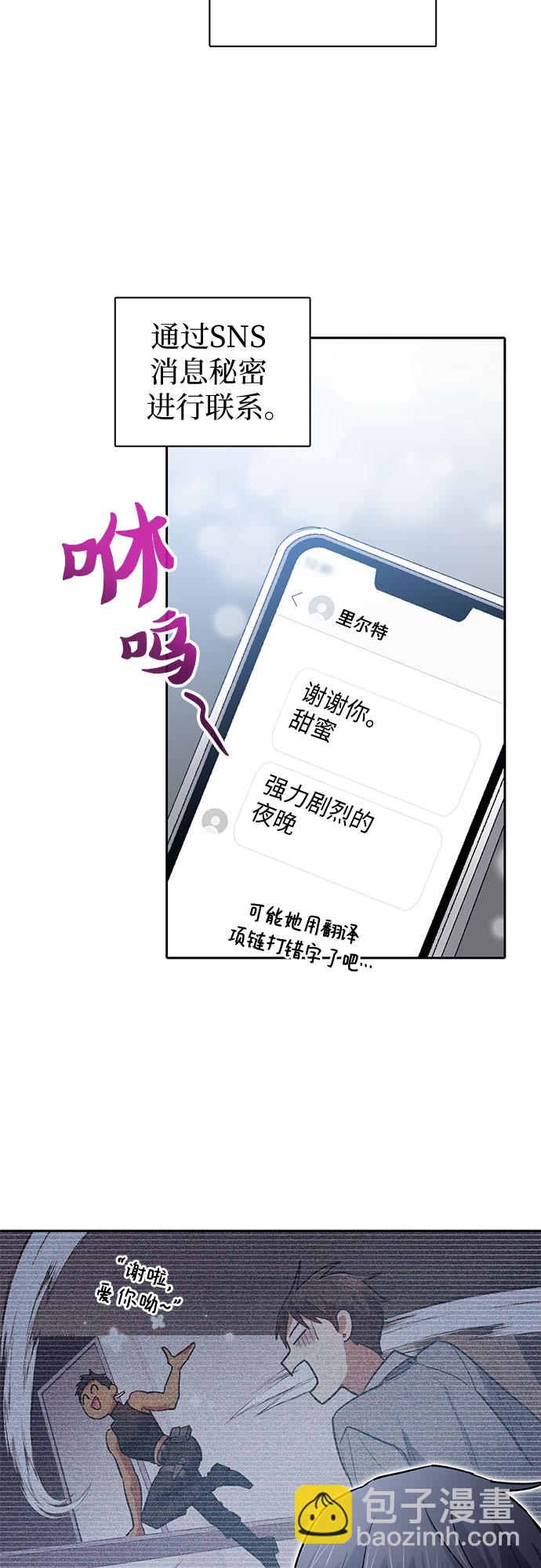 [第58话] 夜半的诅咒毒龙(2)18