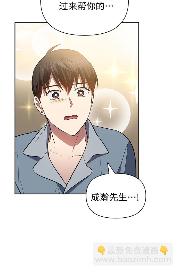[第58话] 夜半的诅咒毒龙(2)26