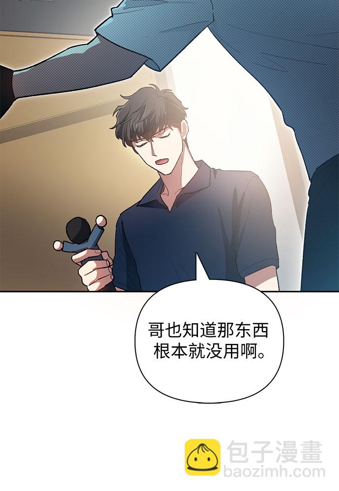 [第58话] 夜半的诅咒毒龙(2)41