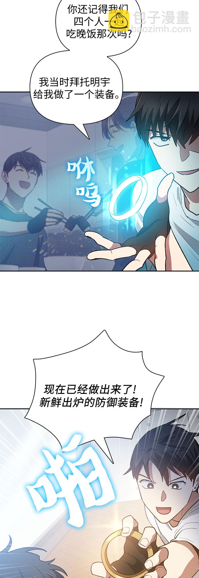 [第58话] 夜半的诅咒毒龙(2)44