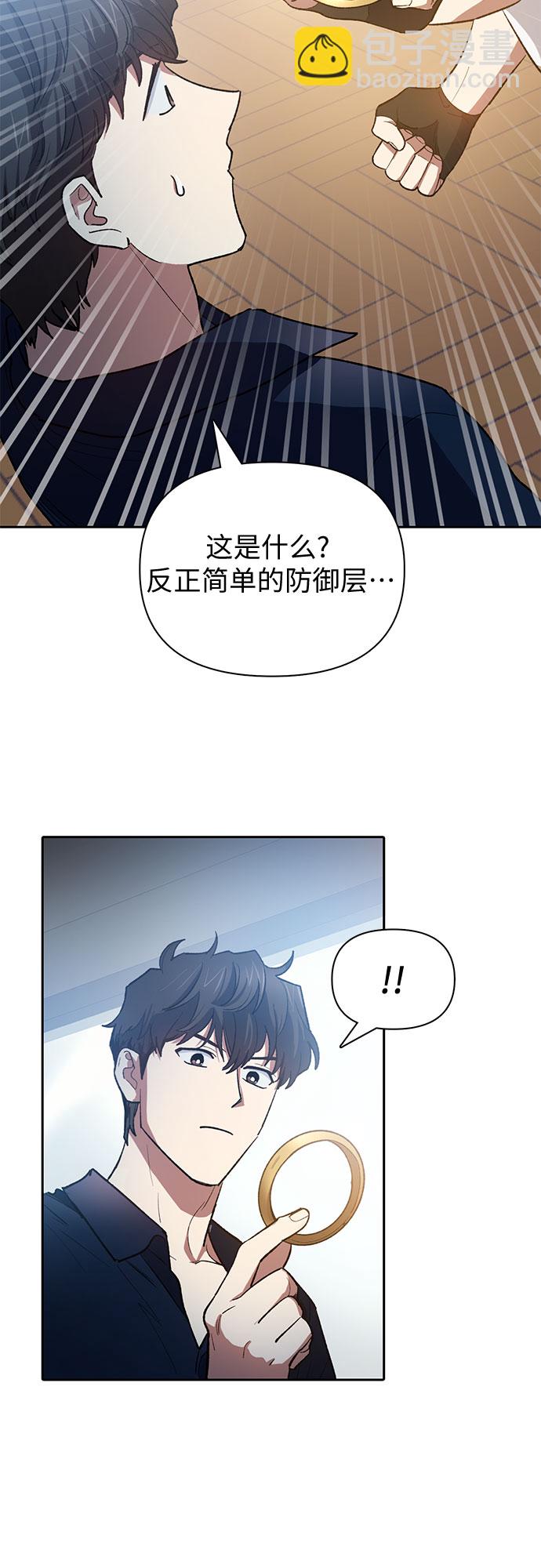 [第58话] 夜半的诅咒毒龙(2)45