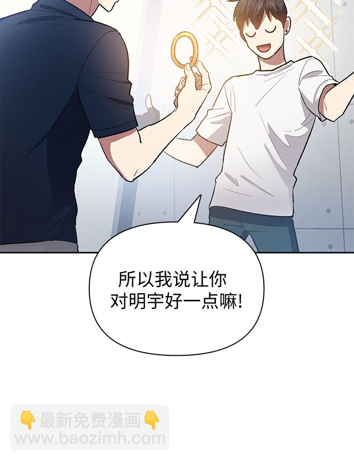 [第58话] 夜半的诅咒毒龙(2)47