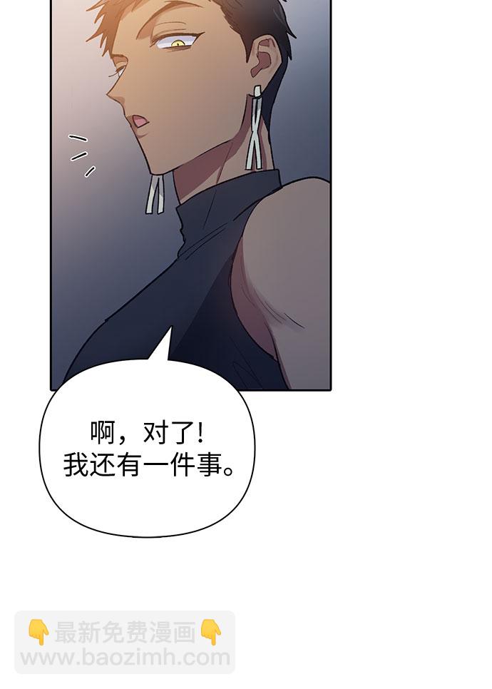 [第58话] 夜半的诅咒毒龙(2)6